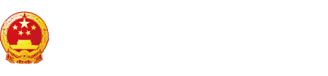 室内女人被捅逼逼深操"